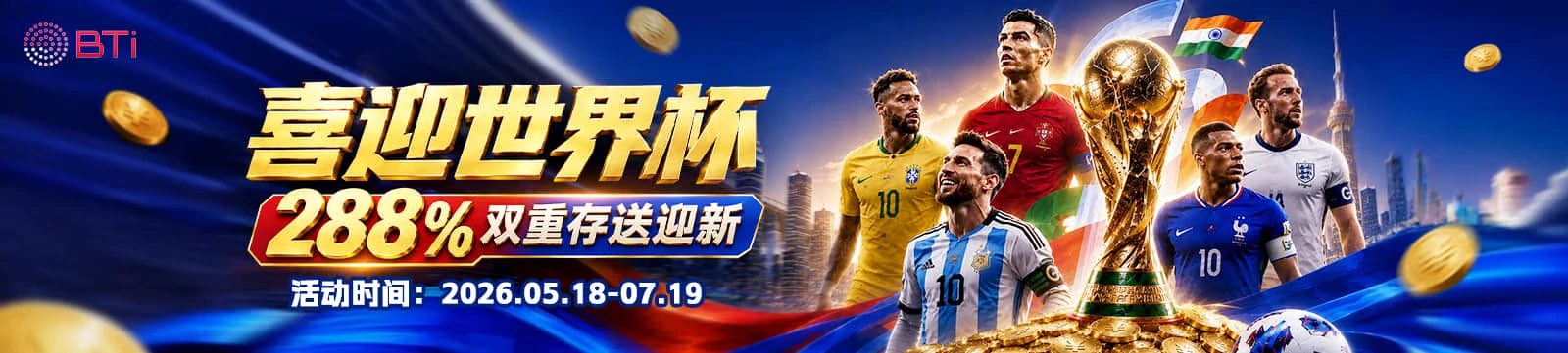 赛程中心项目查阅